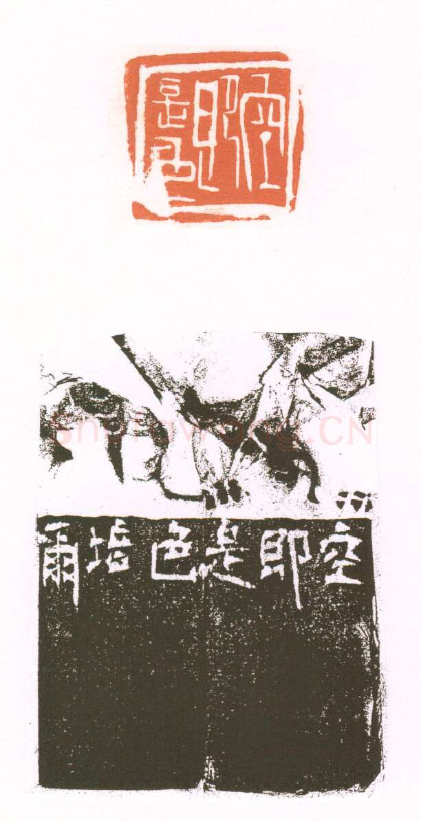 当代篆刻家(朱培尔)人物介绍及篆刻作品欣赏