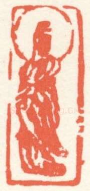 当代篆刻家(张寒月)人物介绍及篆刻作品欣赏