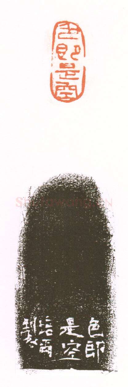 当代篆刻家(朱培尔)人物介绍及篆刻作品欣赏