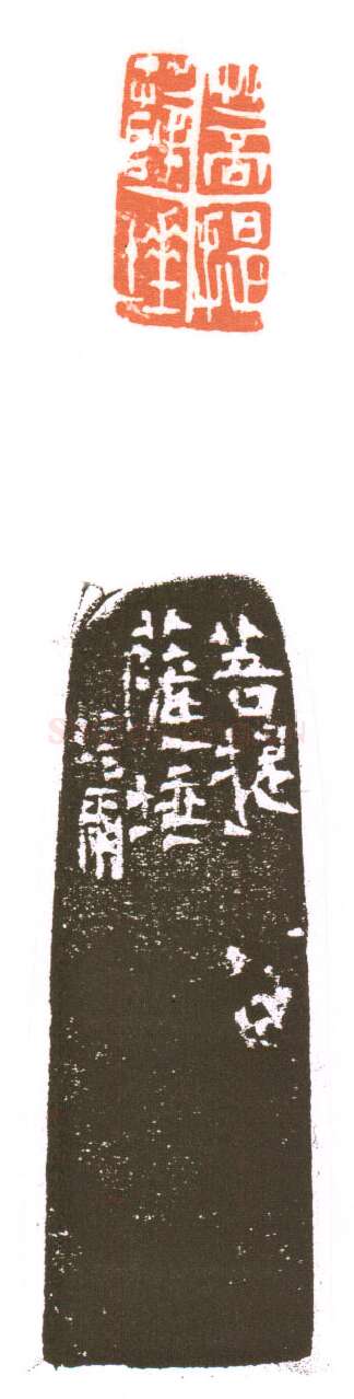 当代篆刻家(朱培尔)人物介绍及篆刻作品欣赏