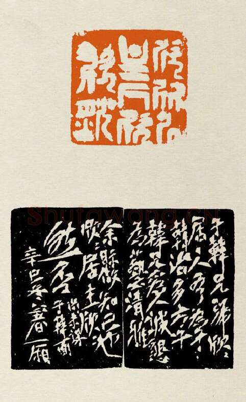 当代篆刻家(张弓者)人物介绍及篆刻作品欣赏