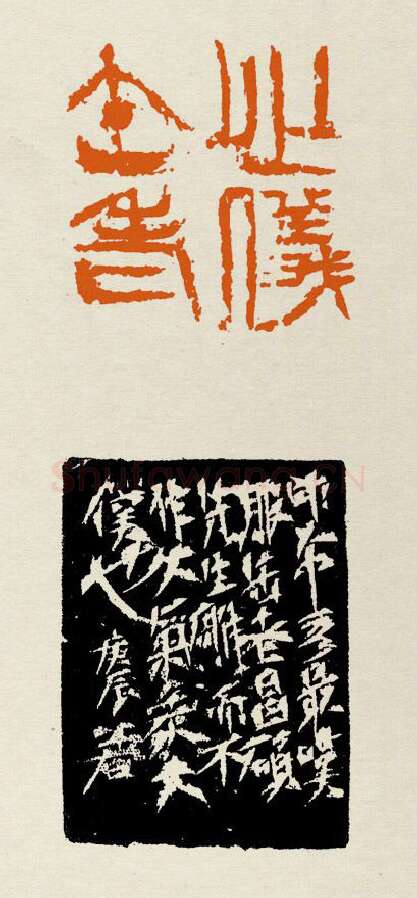 当代篆刻家(张弓者)人物介绍及篆刻作品欣赏