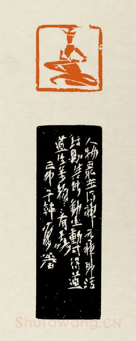 当代篆刻家(张弓者)人物介绍及篆刻作品欣赏