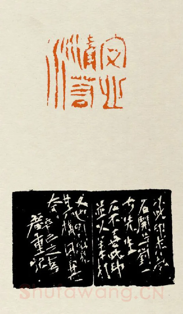 当代篆刻家(张弓者)人物介绍及篆刻作品欣赏