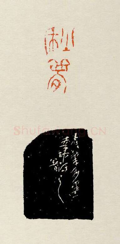 当代篆刻家(张弓者)人物介绍及篆刻作品欣赏