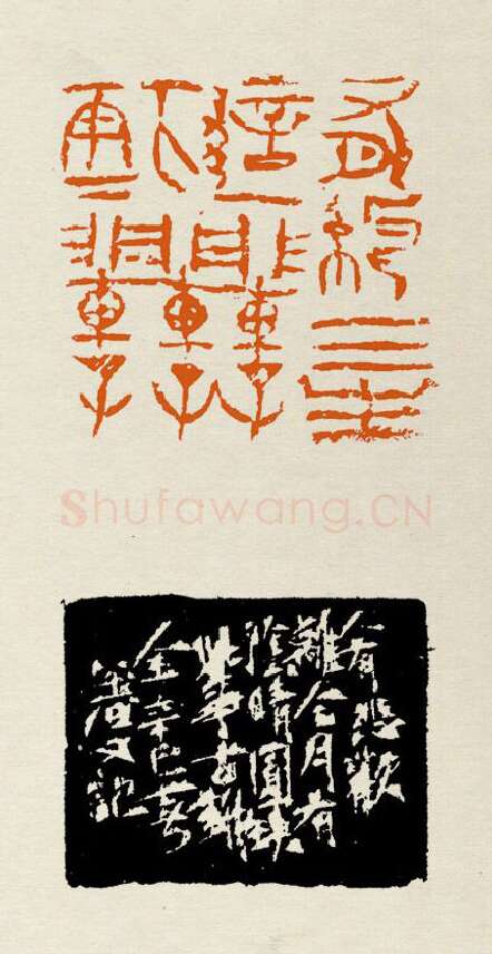 当代篆刻家(张弓者)人物介绍及篆刻作品欣赏