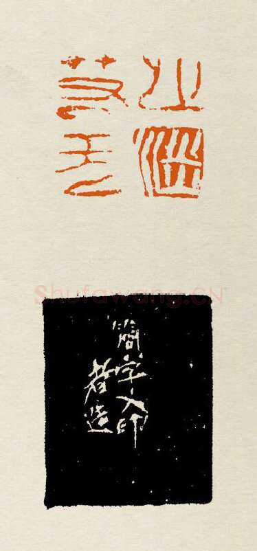 当代篆刻家(张弓者)人物介绍及篆刻作品欣赏