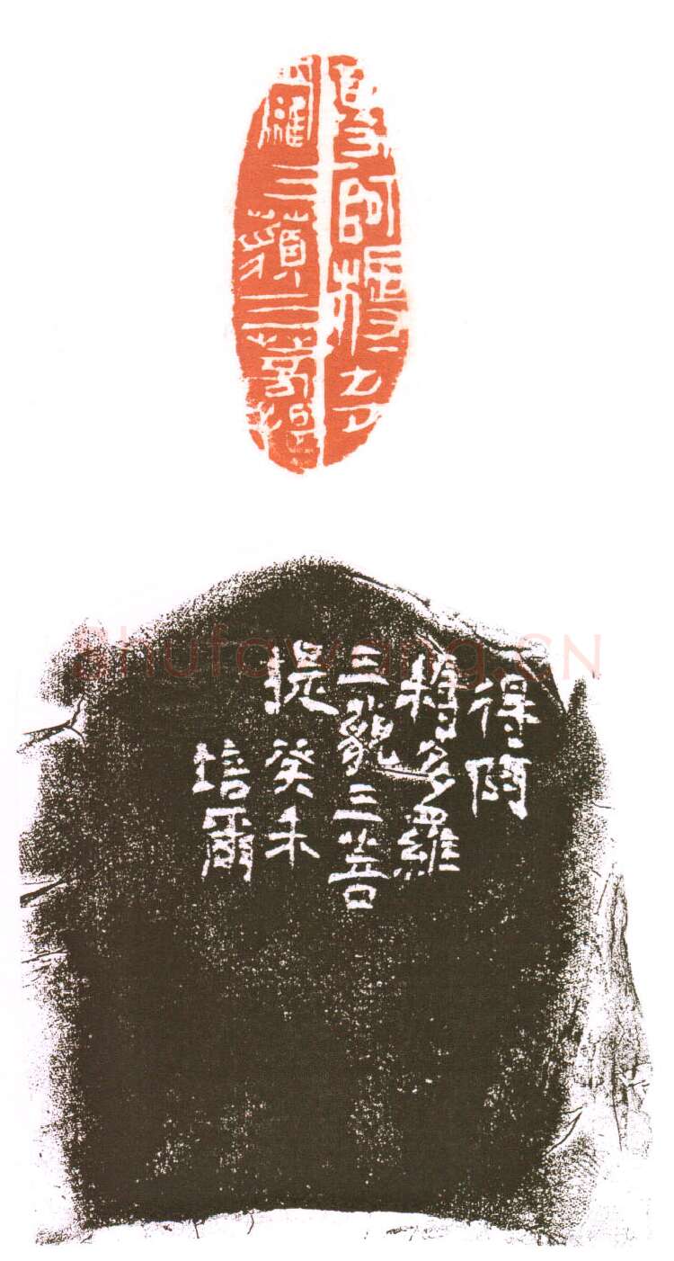 当代篆刻家(朱培尔)人物介绍及篆刻作品欣赏