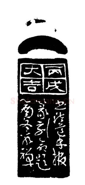 当代篆刻家(周志群)人物介绍及篆刻作品欣赏