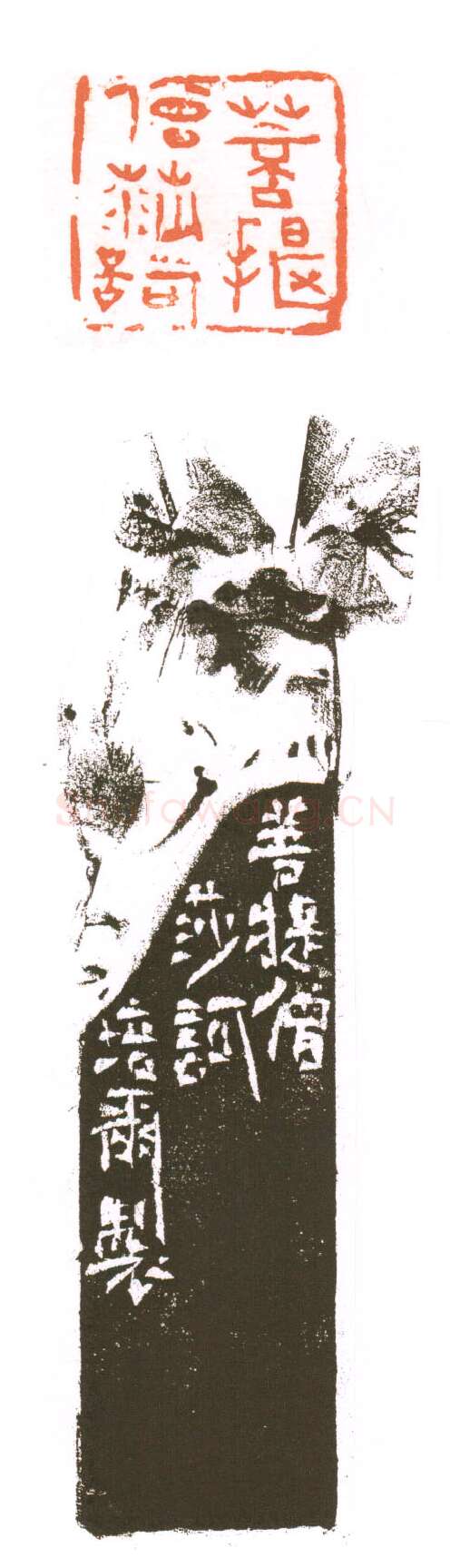 当代篆刻家(朱培尔)人物介绍及篆刻作品欣赏