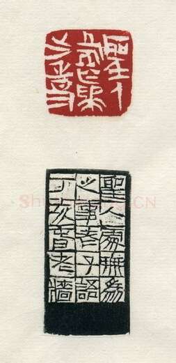 当代篆刻家(赵熊)人物介绍及篆刻作品欣赏