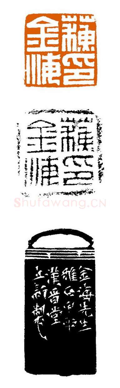 当代篆刻家(赵立新)人物介绍及篆刻作品欣赏