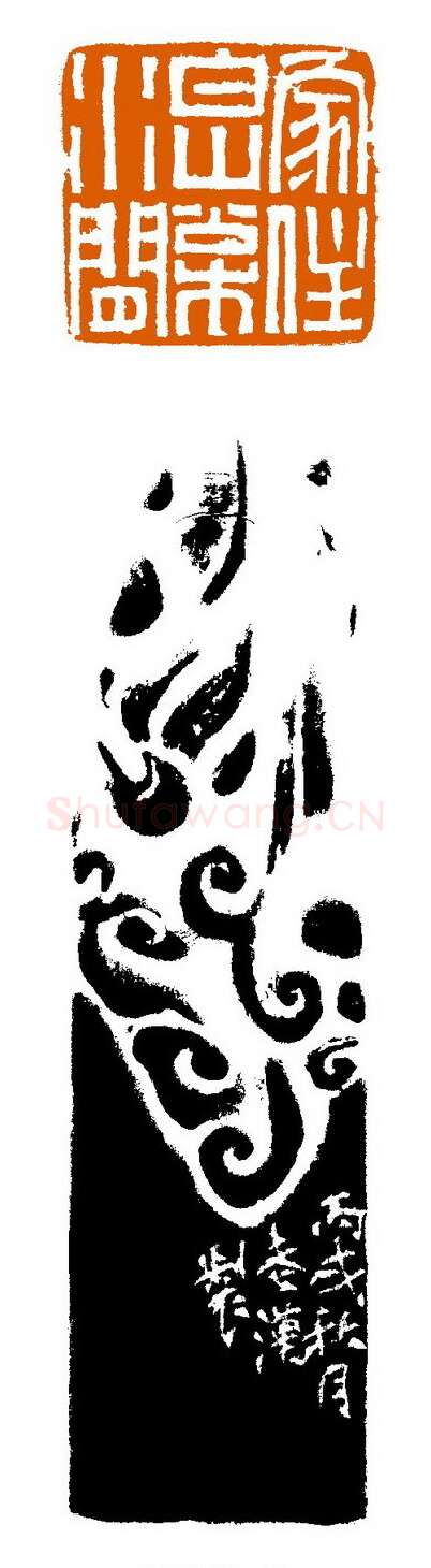 当代篆刻家(赵立新)人物介绍及篆刻作品欣赏