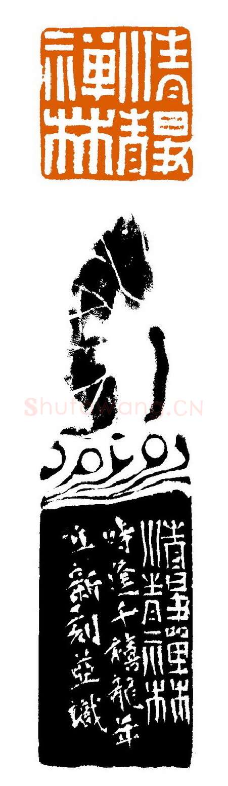 当代篆刻家(赵立新)人物介绍及篆刻作品欣赏