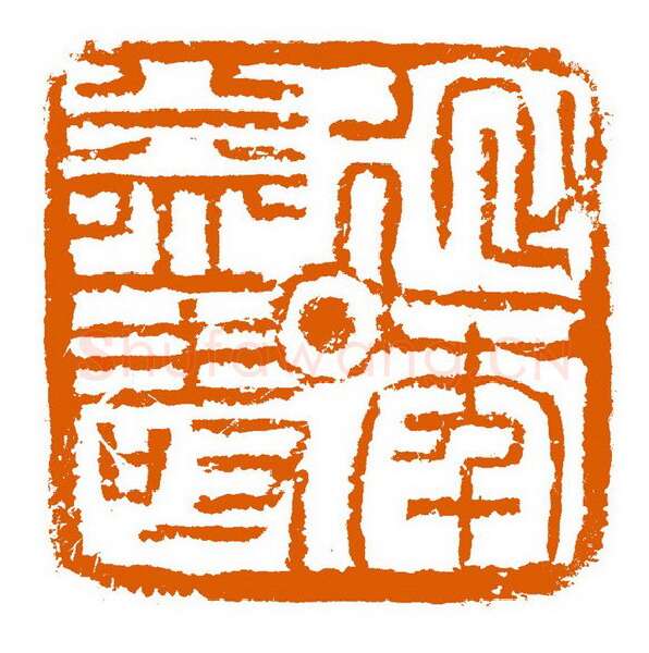 当代篆刻家(赵立新)人物介绍及篆刻作品欣赏