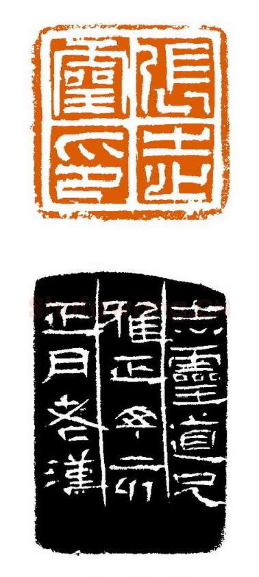 当代篆刻家(赵立新)人物介绍及篆刻作品欣赏