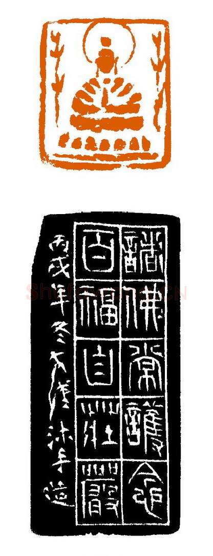 当代篆刻家(赵立新)人物介绍及篆刻作品欣赏