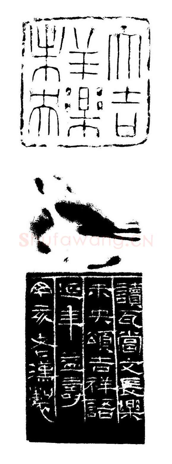 当代篆刻家(赵立新)人物介绍及篆刻作品欣赏