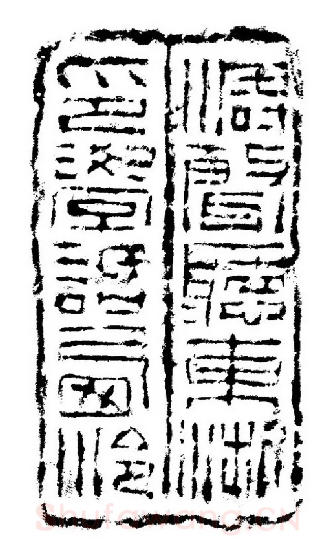 当代篆刻家(赵立新)人物介绍及篆刻作品欣赏