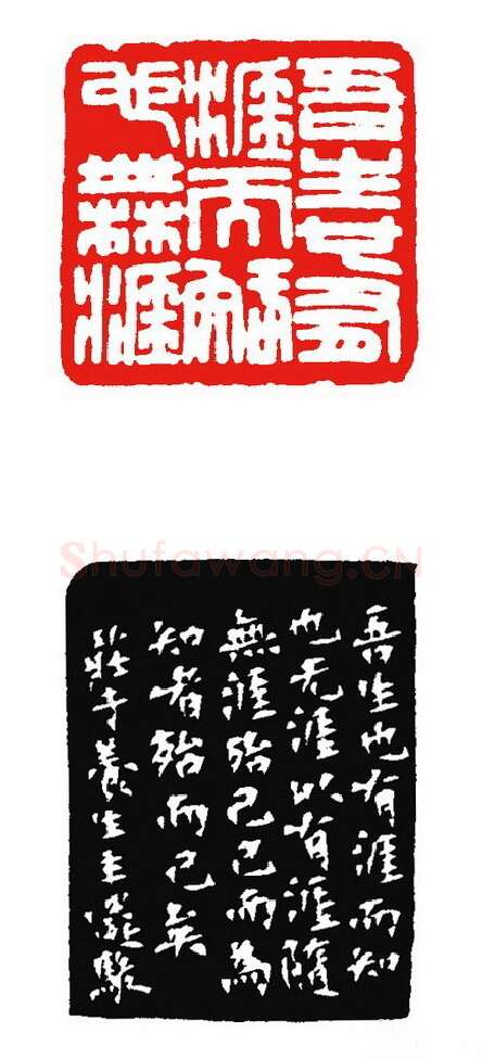 当代篆刻家(张遴骏)人物介绍及篆刻作品欣赏