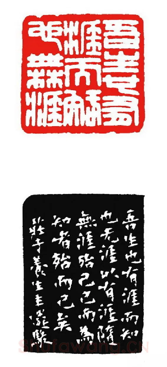 当代篆刻家(张遴骏)人物介绍及篆刻作品欣赏