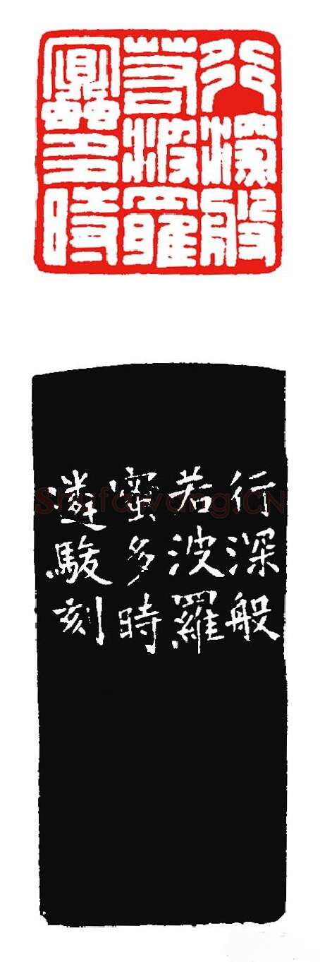 当代篆刻家(张遴骏)人物介绍及篆刻作品欣赏