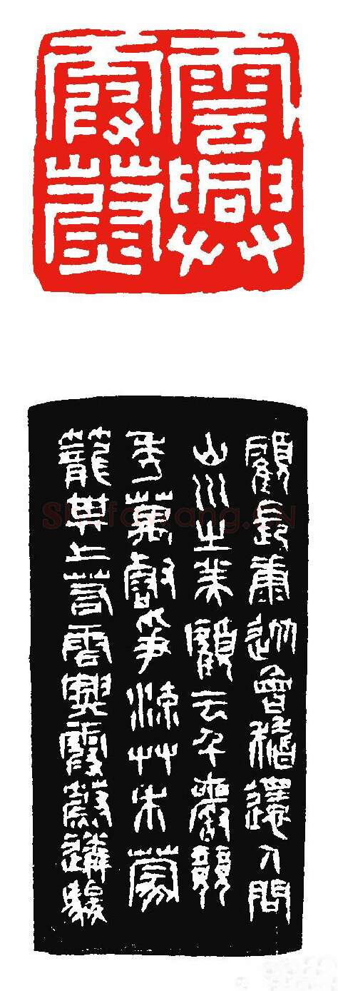 当代篆刻家(张遴骏)人物介绍及篆刻作品欣赏