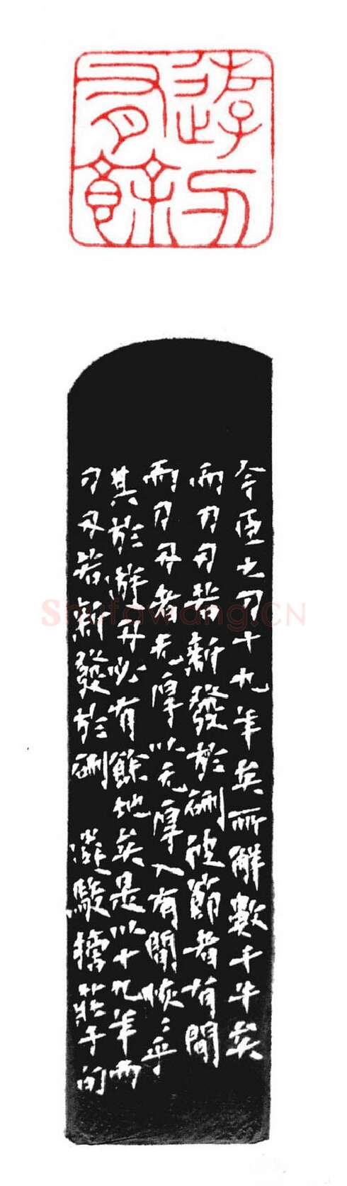 当代篆刻家(张遴骏)人物介绍及篆刻作品欣赏