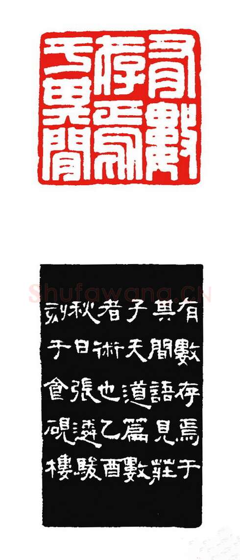 当代篆刻家(张遴骏)人物介绍及篆刻作品欣赏