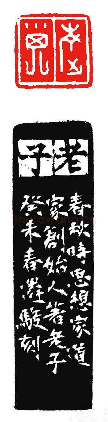 当代篆刻家(张遴骏)人物介绍及篆刻作品欣赏