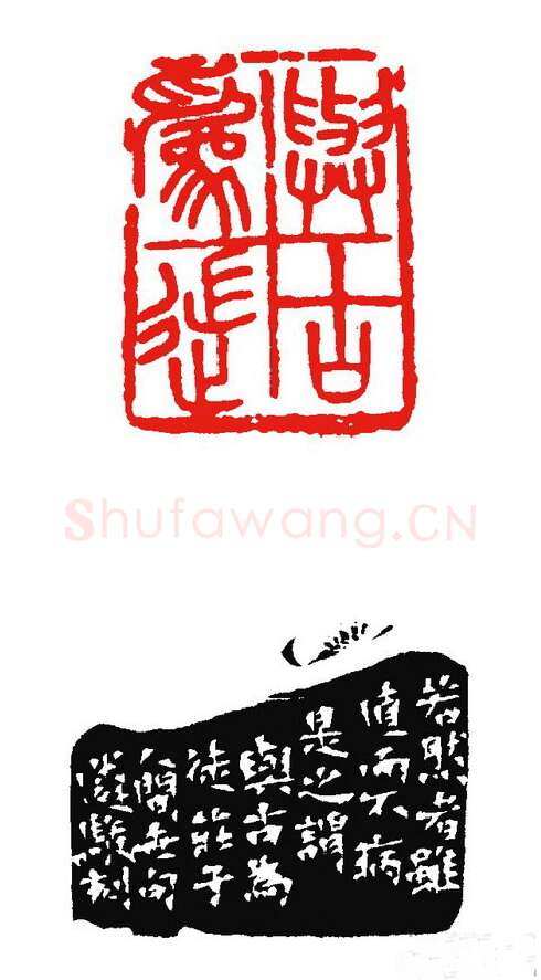 当代篆刻家(张遴骏)人物介绍及篆刻作品欣赏