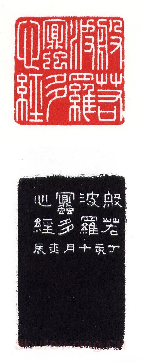 当代篆刻家(张奕辰)人物介绍及篆刻作品欣赏