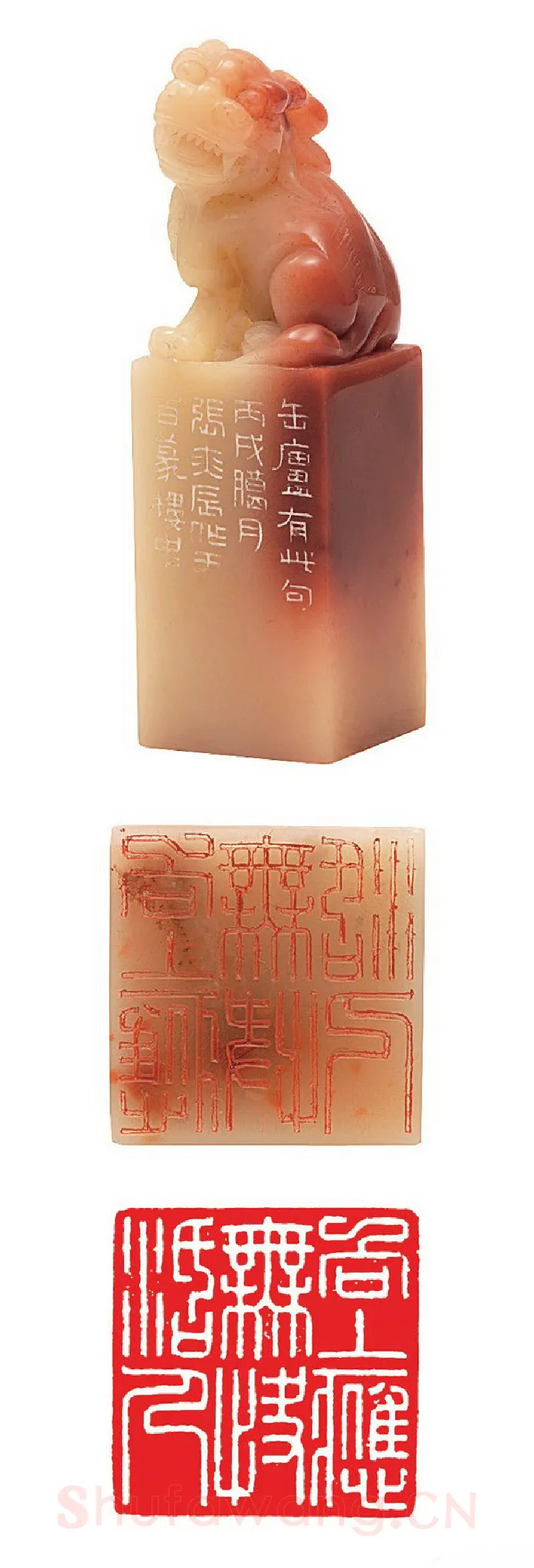 当代篆刻家(张奕辰)人物介绍及篆刻作品欣赏
