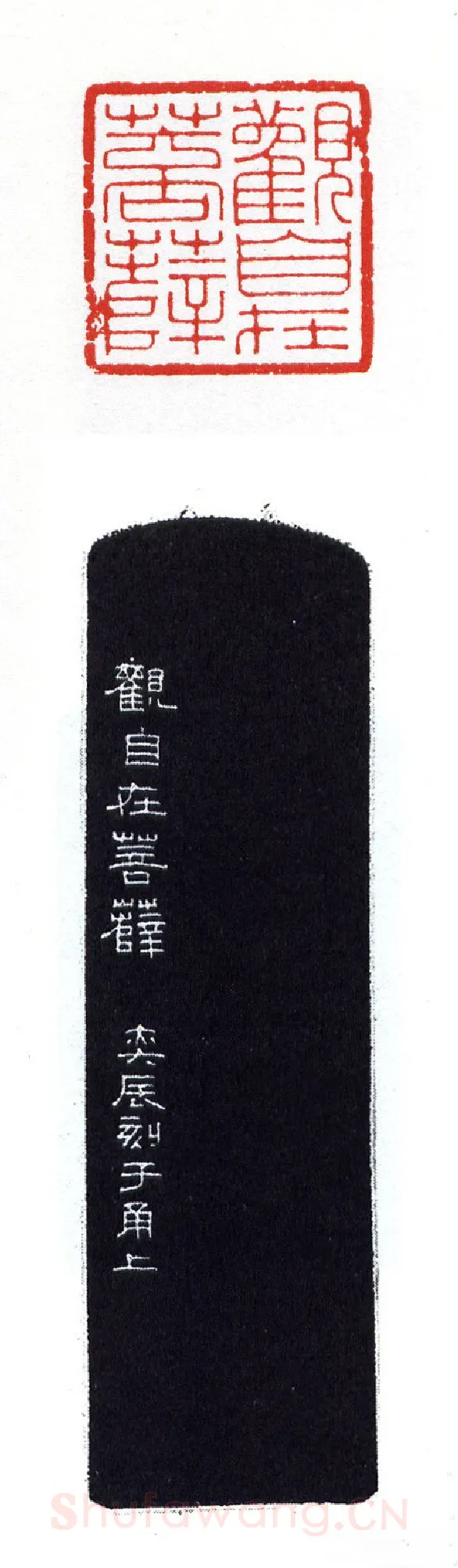 当代篆刻家(张奕辰)人物介绍及篆刻作品欣赏