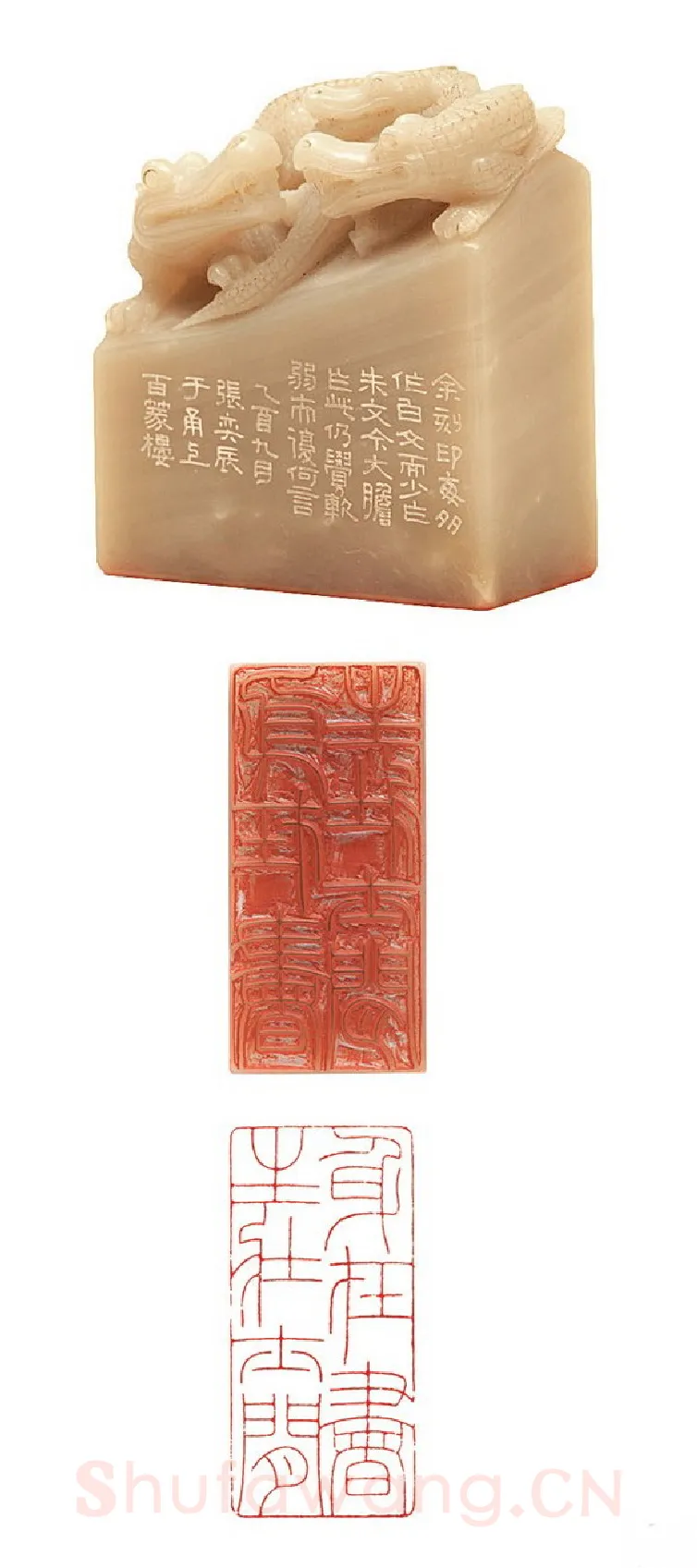 当代篆刻家(张奕辰)人物介绍及篆刻作品欣赏