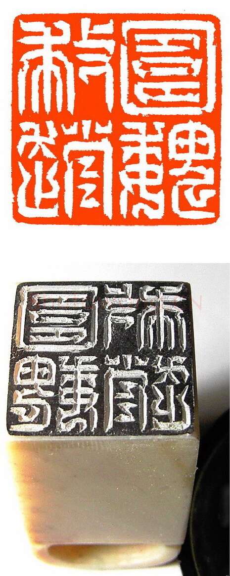 当代篆刻家(张铭)人物介绍及篆刻作品欣赏