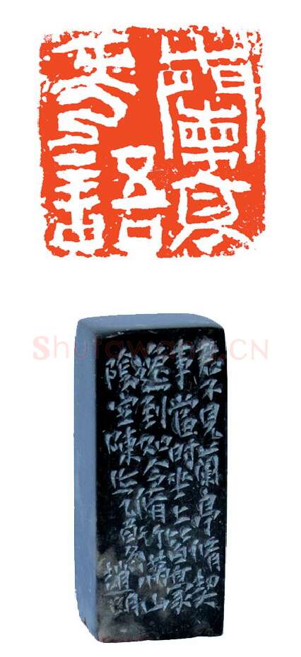 当代篆刻家(赵明)人物介绍及篆刻作品欣赏