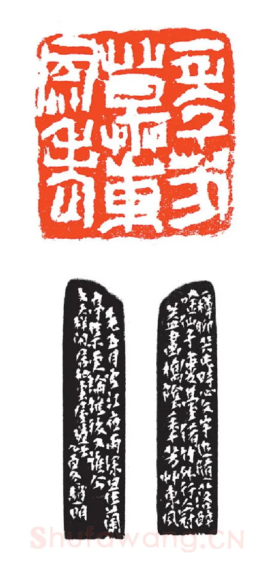 当代篆刻家(赵明)人物介绍及篆刻作品欣赏