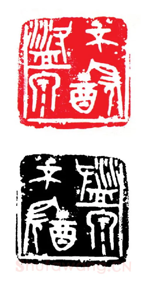 当代篆刻家(张钧)人物介绍及篆刻作品欣赏