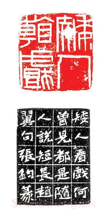当代篆刻家(张钧)人物介绍及篆刻作品欣赏