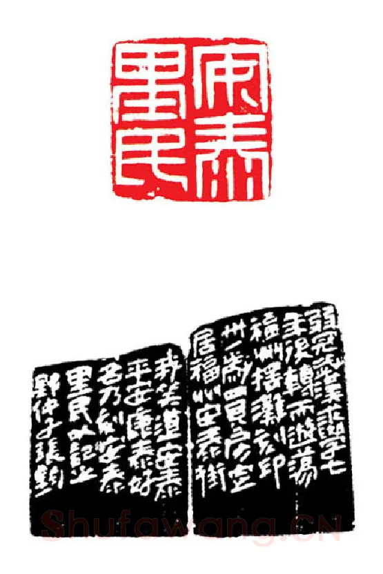 当代篆刻家(张钧)人物介绍及篆刻作品欣赏