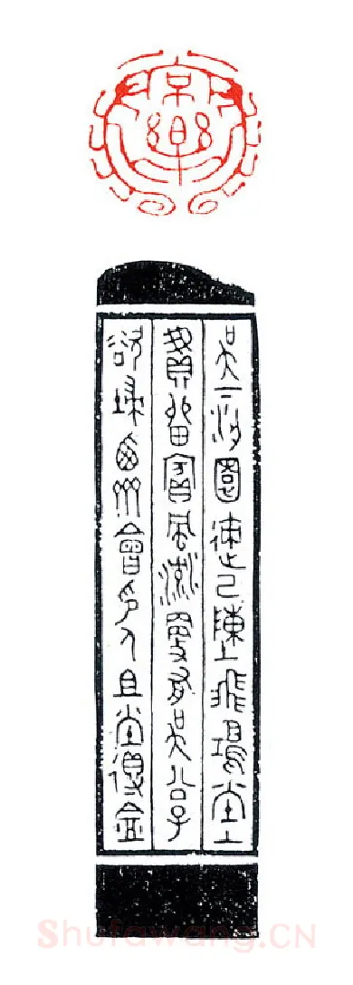 当代篆刻家(张钧)人物介绍及篆刻作品欣赏