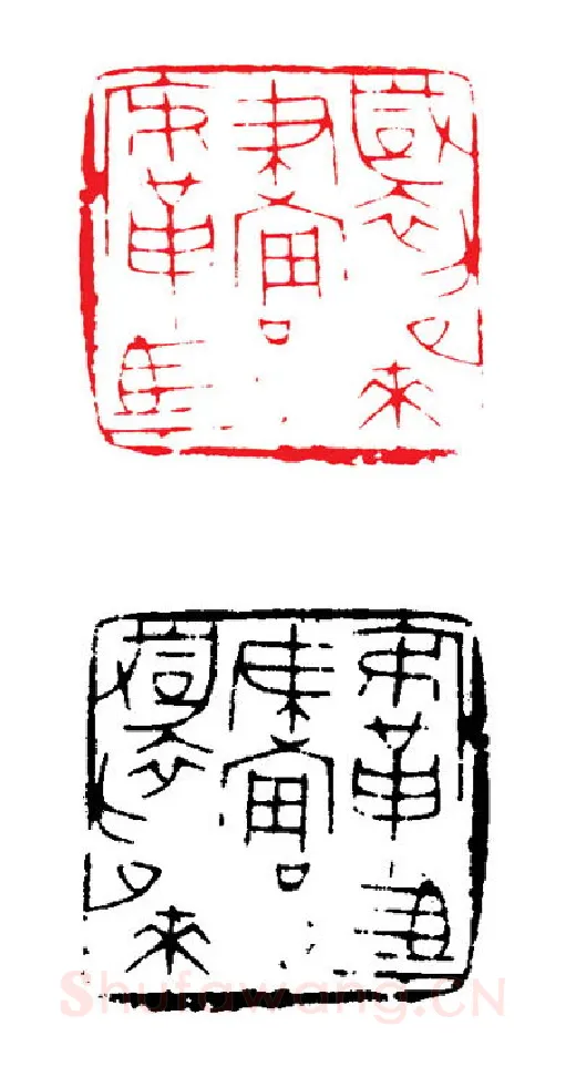 当代篆刻家(张钧)人物介绍及篆刻作品欣赏