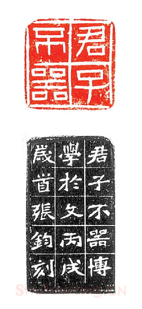 当代篆刻家(张钧)人物介绍及篆刻作品欣赏