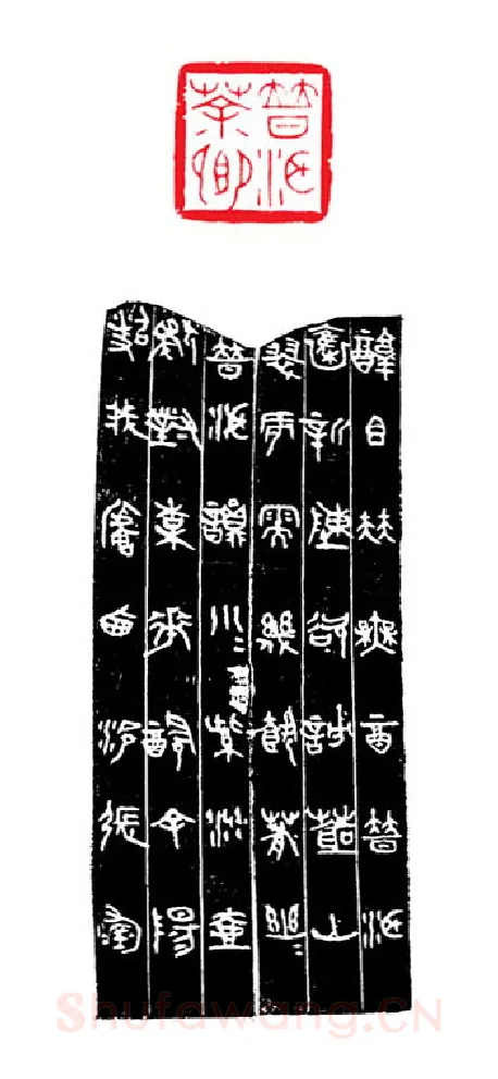 当代篆刻家(张钧)人物介绍及篆刻作品欣赏