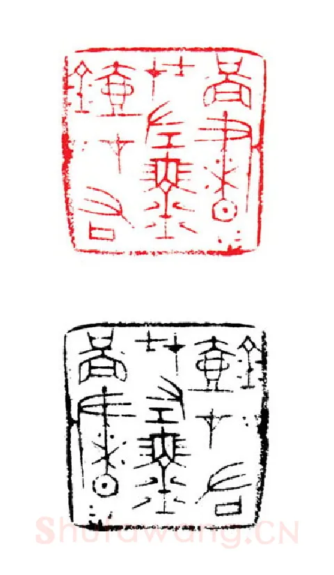 当代篆刻家(张钧)人物介绍及篆刻作品欣赏