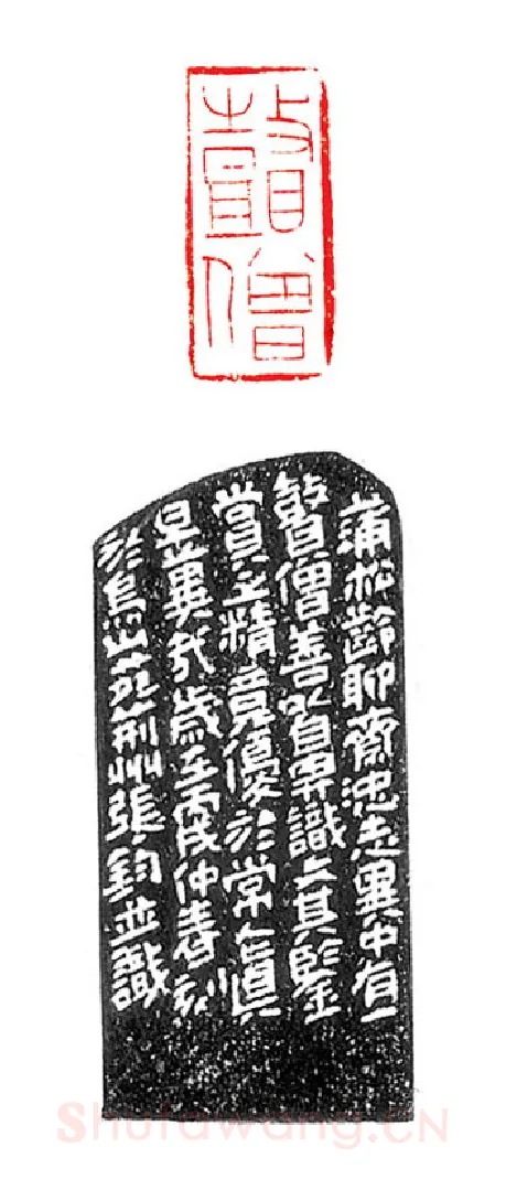 当代篆刻家(张钧)人物介绍及篆刻作品欣赏