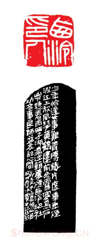当代篆刻家(张钧)人物介绍及篆刻作品欣赏