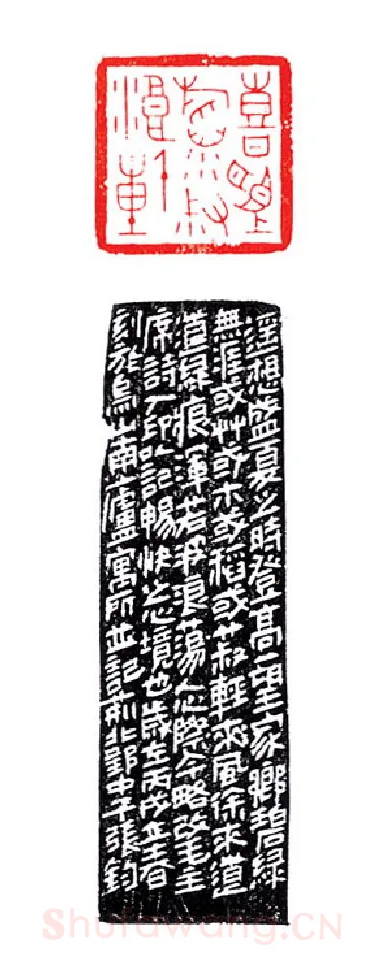 当代篆刻家(张钧)人物介绍及篆刻作品欣赏