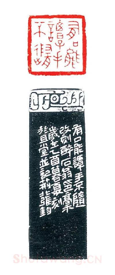 当代篆刻家(张钧)人物介绍及篆刻作品欣赏